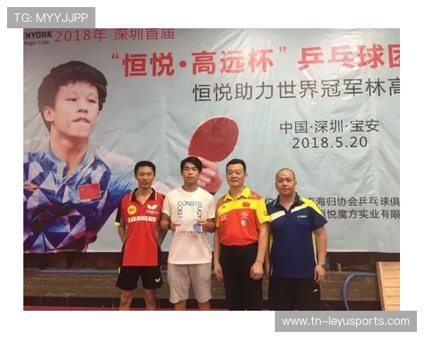 国际乒乓球俱乐部联盟推出青训师资轮换计划